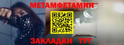 spice Краснодар
