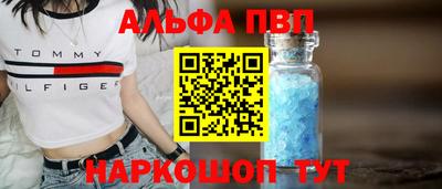 spice Краснодар