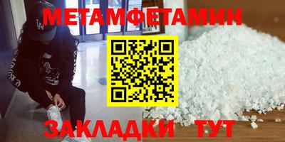 spice Краснодар