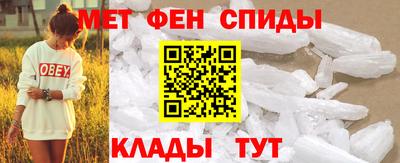 spice Краснодар