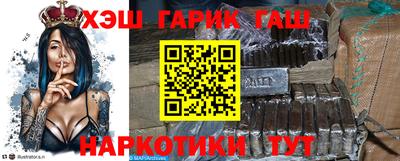 каннабис Краснокаменск