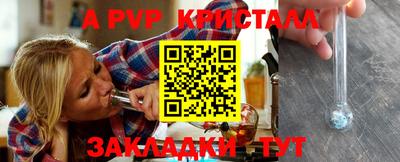кокаин VHQ Краснознаменск