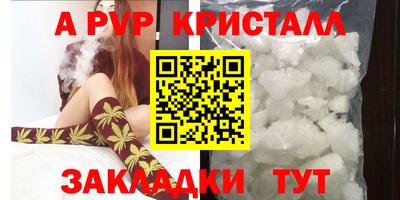 spice Краснодар