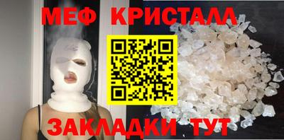 каннабис Краснокаменск