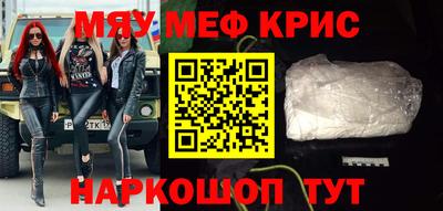 spice Краснодар