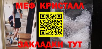 кокаин VHQ Краснознаменск