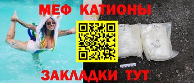 каннабис Краснокаменск