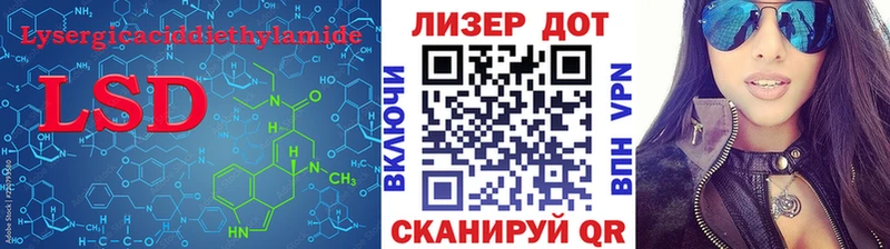 сайты даркнета формула  Каспийск  Лсд 25 экстази кислота 