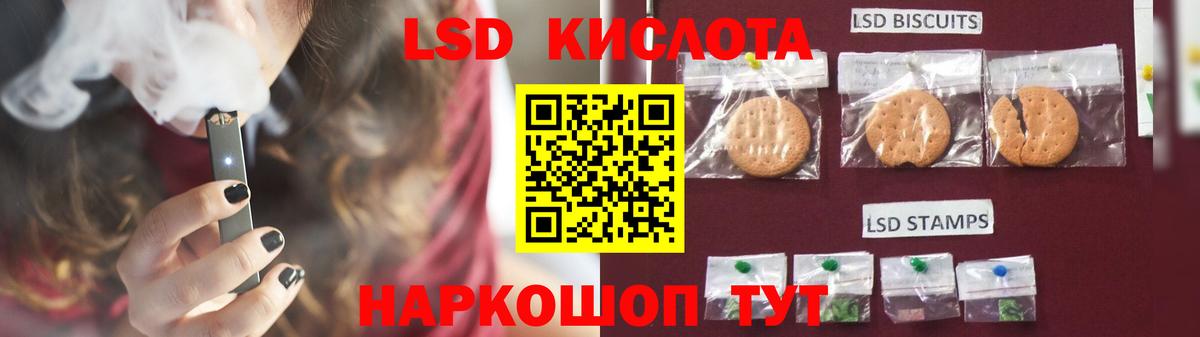Лсд 25 экстази  LSD-25 экстази кислота  Лсд 25 экстази кислота  Вход с VPN  Каспийск 