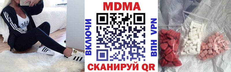 MDMA молли  наркошоп  Каспийск 