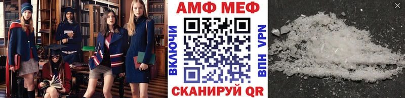 Метамфетамин витя Каспийск