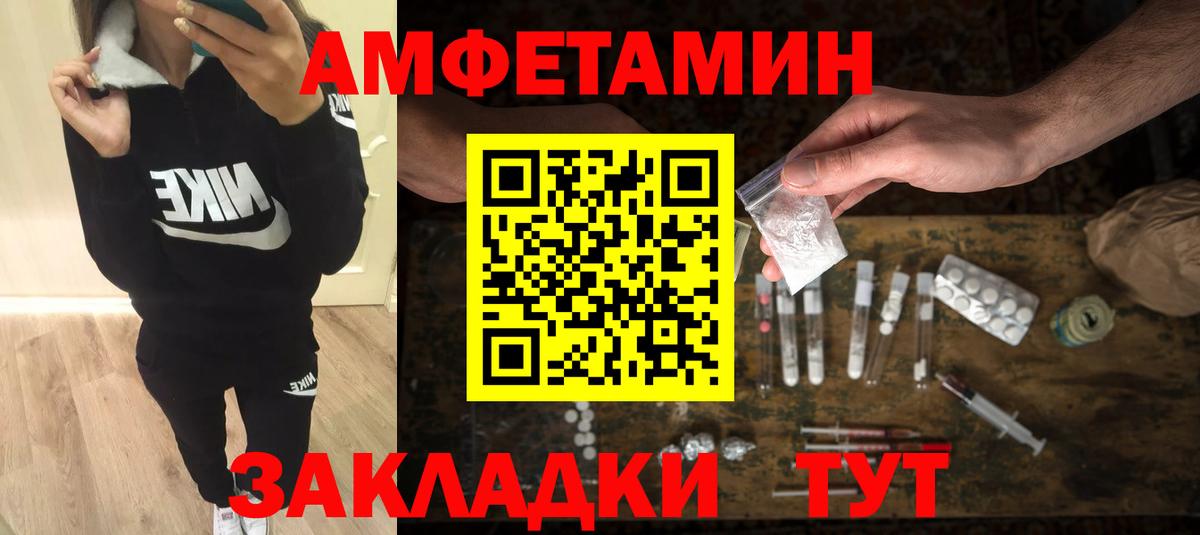 МЕТАМФЕТАМИН пудра  МЕТАМФЕТАМИН пудра  Вход с VPN  Первитин  Каспийск 