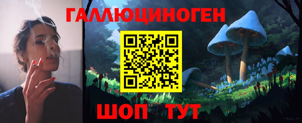 Псилоцибиновые грибы GOLDEN TEACHER Каспийск