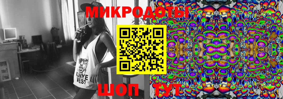 Псилоцибиновые грибы мицелий  Вход с VPN  Галлюциногенные грибы Magic Shrooms  Каспийск 